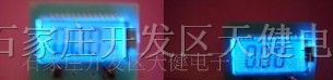 供应LED液晶屏