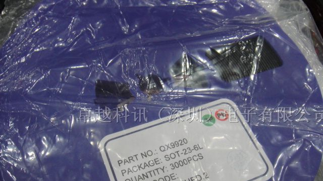 供应LED驱动QX9920/泉芯9920/QX9920/9920