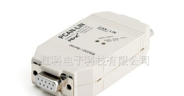 供应PCAN/LIN-RS232多用接口转换器