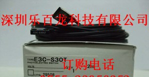 供应欧姆龙E2E-X1C1接近传感器