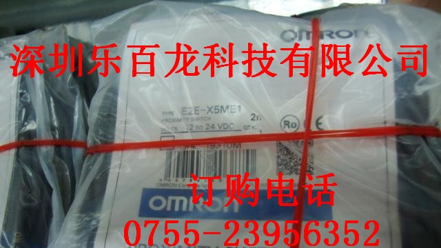 供应欧姆龙接近开关E2E-X5ME1-Z