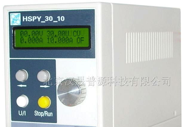 供应30V10A超小型可编程电源高精度高稳定性