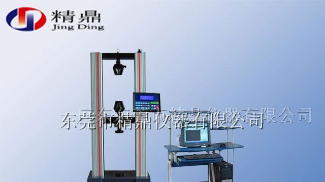 供应JD-307材料试验机（1T.2T.5T)