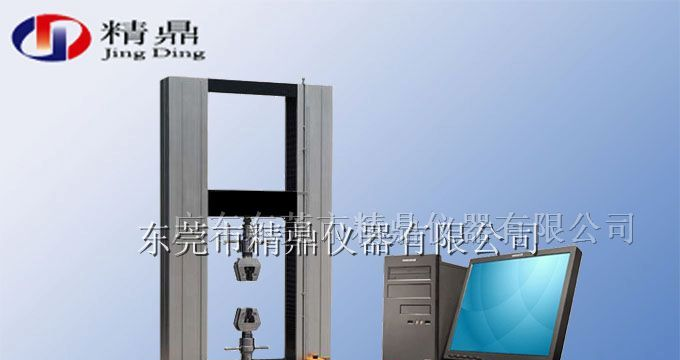 供应JD-306电子材料试验机（门式）