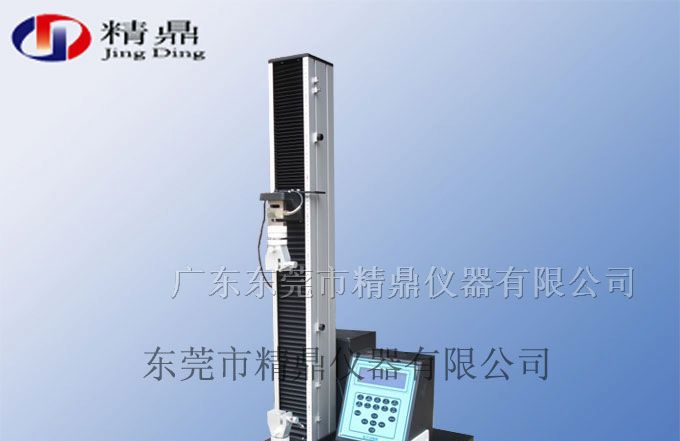 供应JD-301微电脑桌上型拉力试验机