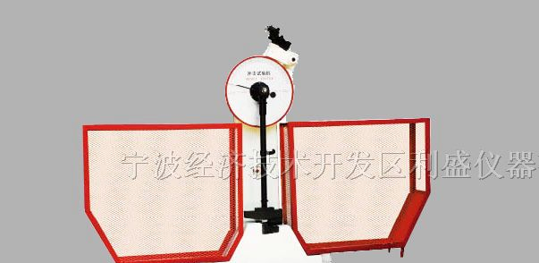 供应数显式冲击试验机