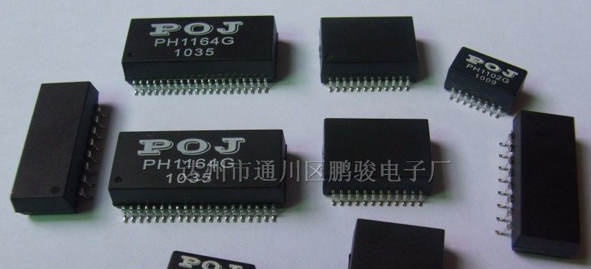 供应网络变压器H5020NL