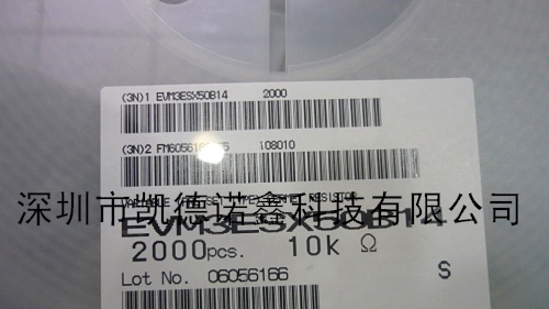 供应EVM3ESX50BY4日本松下电位器贴片电位器可调电阻