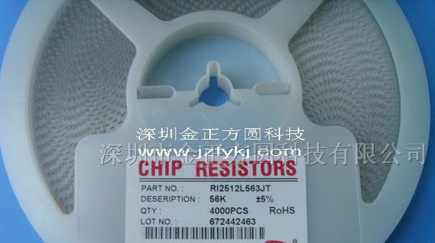 供应贴片电阻RI2512L563JT