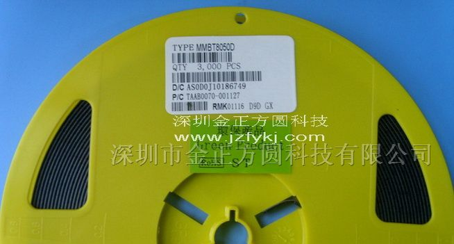 供应三极管MMBT8050D