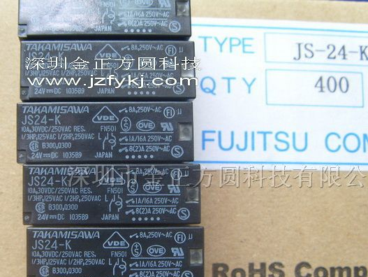 供应继电器JS-24-K