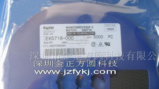 供应自恢复保险丝NANOSMDC020F-2