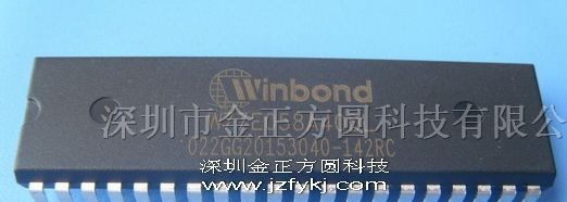 供应集成电路W77E058A40DL
