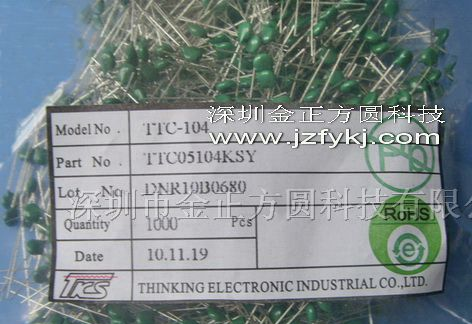 供应热敏电阻TTC05104KSY