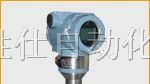 供应SEN-432卫生型型压力变送器