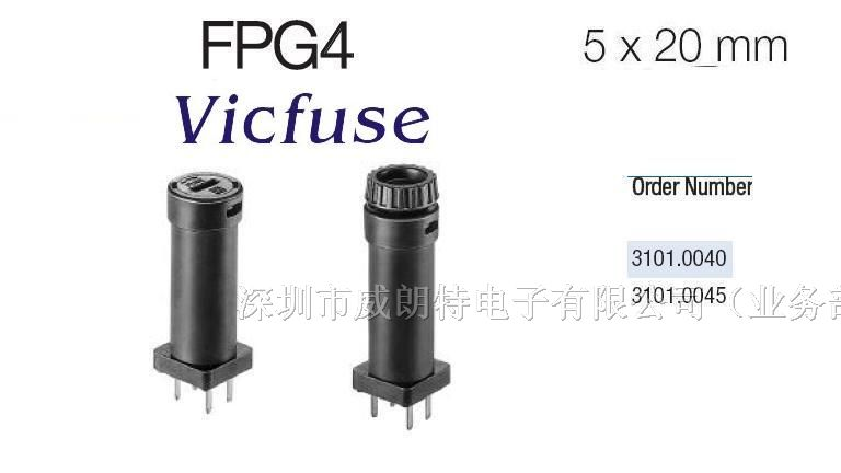 供应FPG4/5X20/面板装配螺母固定,电器保险丝座