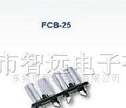 供应保险丝端子/座 FCB-25A