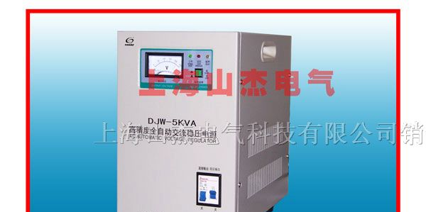 供应 稳压器，空调稳压器，网吧稳压器