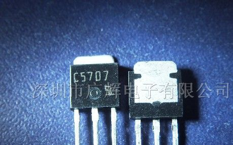 供应80V,8A NPN高电流开关三极管C5707
