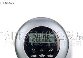 供应电子定时器，带磁铁厨房定时器
