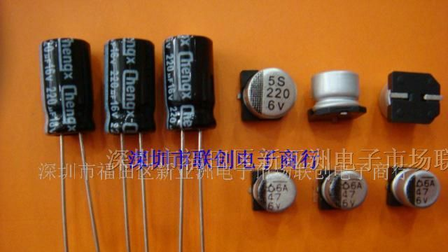 供应贴片铝电解电容10V470UF