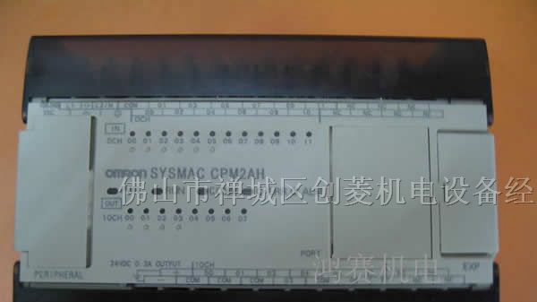 原装全新欧姆龙PLC可编程控制器CPM2AH系列特价出售