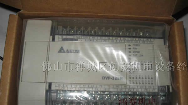 原装全新台达可编程控制器DVP-EH台达PLC系列特价出售