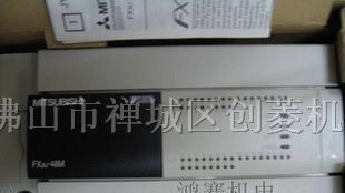 原装全新三菱可编程控制器 FX3U三菱PLC系列特价出售
