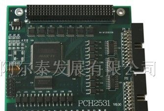 供应精品阿尔泰PC104+数据采集卡PCH2531