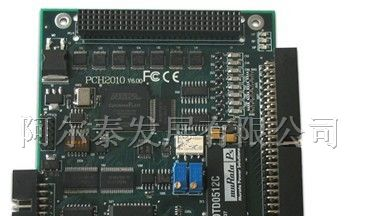 供应精品阿尔泰PC104+数据采集卡PCH2010