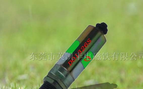 供应绣花机跳跃电磁铁、螺线管、电磁阀