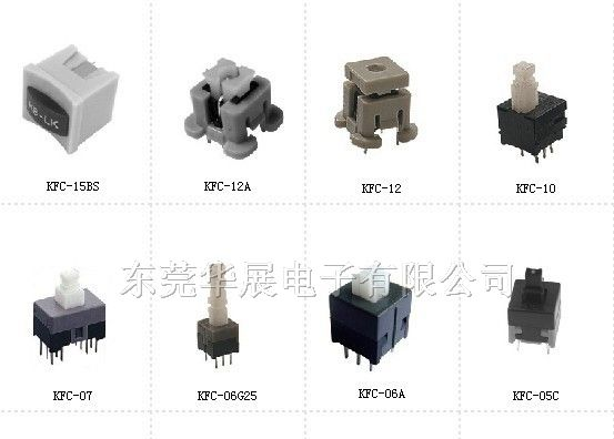 供应10*10按键自无锁开关/10*10歪头按键开关