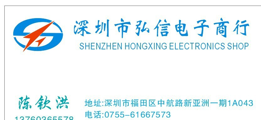 供应正方型晶振100.000MHZ