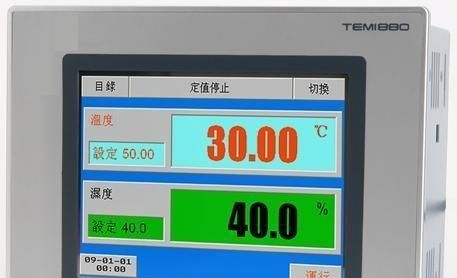 新型耐用实惠型冷热冲击试验箱