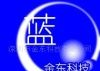 供应超高亮LED白光芯片