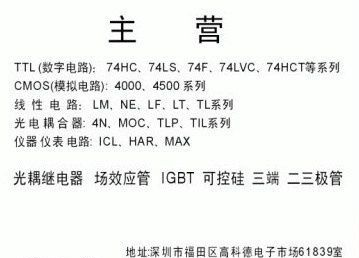 供应光电继电器 AQW225N