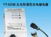 低价供YT-523B.523系列清花光电继电器