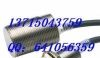 特价E2E-X18MY2-Z接近开关（传感器）