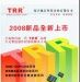TVS瞬间电压抑制二极管(图)