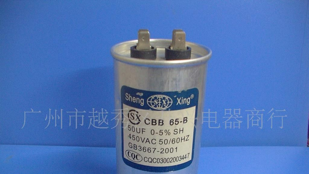 升兴电子供应多种CBB65 空调电容