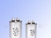 供应CBB65空调电容器,铝电解电容器,灯具电容器