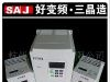 供应三晶变频器 施耐德变频器