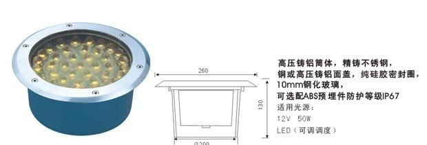 余姚月新供应 可调度LED地埋灯 月新DM-065