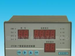 CYCW-7 温度控制器|冷库温度测控仪表