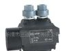 供应IPC中压（10KW）绝缘穿刺线夹