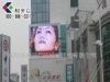 供应户外LED电子大屏幕