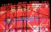 供应福建泉州LED电子大屏幕