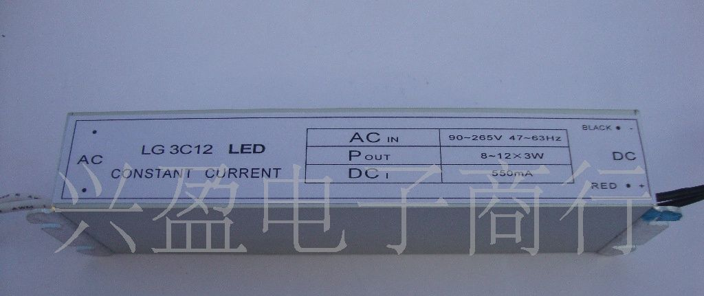 LED恒流源8-12*3W