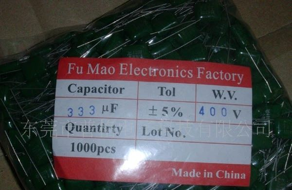 供应节能灯用CL11涤纶电容器