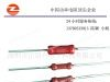 厂家直销 RI80高压电阻，R140玻璃釉电阻